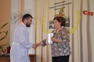 Главный врач Т.А. Процив награждает подарочным сертификатом коллектив отделения травматологии. Торжественное собрание в честь Нового года, 26.12.2017