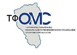 Реестр медицинских организаций