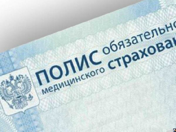 Открыт дополнительный пункт выдачи полисов
