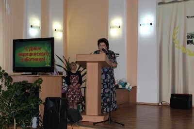 День медицинского работника 2018 г. Поздравление главного врача Т.А. Процив
