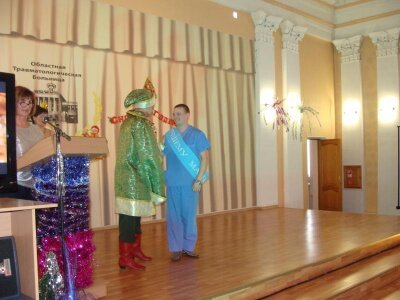 Торжественное собрание в честь Нового 2017 года. Номинация "Поезд здоровья". Рыков А.А. врач травматолог-ортопед