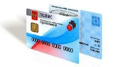 Полис ОМС выдается бесплатно!