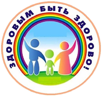Здоровый образ жизни!
