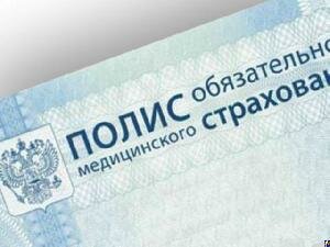 Открыт дополнительный пункт выдачи полисов